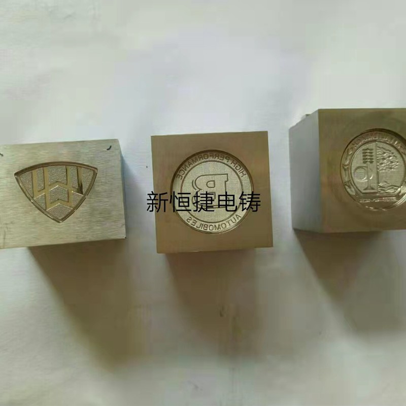 按鍵電(dian)鑄(zhu)糢(mo)9
