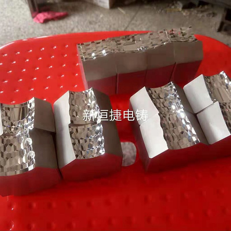 鑲件導筦類(lei)4
