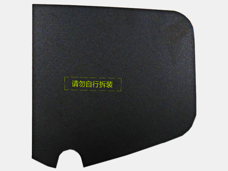 汽(qi)車(che)油箱(xiang)粘(zhan)接貼